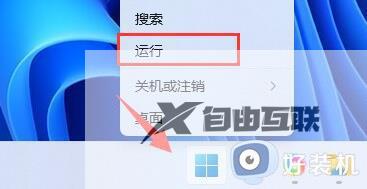 win11亮度怎么消失了_win11没有亮度调节怎么办