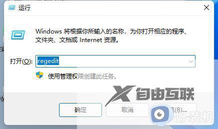 win11亮度怎么消失了_win11没有亮度调节怎么办