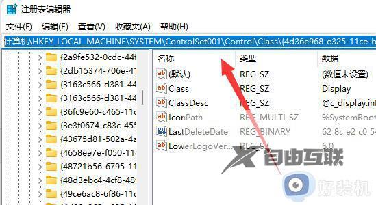 win11亮度怎么消失了_win11没有亮度调节怎么办