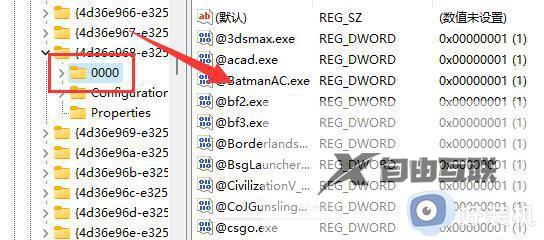 win11亮度怎么消失了_win11没有亮度调节怎么办