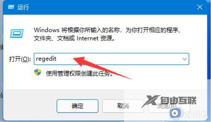 win11图片当电脑壁纸后模糊了怎么办_win11设置电脑壁纸图片模糊怎么解决