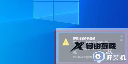 windows11定时关机如何设置_win11定时关机的设置方法
