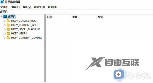 win11任务管理器已被管理员禁用的修复方法_win11任务管理器被禁用怎么解除
