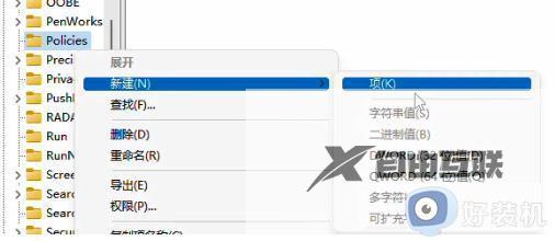 win11任务管理器已被管理员禁用的修复方法_win11任务管理器被禁用怎么解除