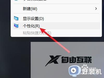 win11左下角小组件移除方法_win11怎么关闭小组件