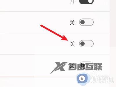 win11左下角小组件移除方法_win11怎么关闭小组件