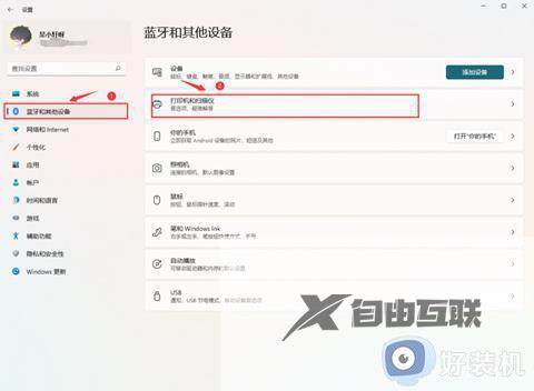 windows11添加网络打印机的操作步骤_win11添加网络打印机的方法