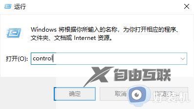 win11装安卓软件教程_最新win11如何安装安卓应用