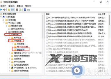 windows11如何修改管理员名字_win11电脑管理员账户名称如何修改