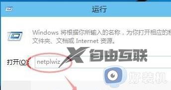 windows11忘记密码怎么办_win11该如何解决忘记密码
