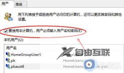windows11忘记密码怎么办_win11该如何解决忘记密码