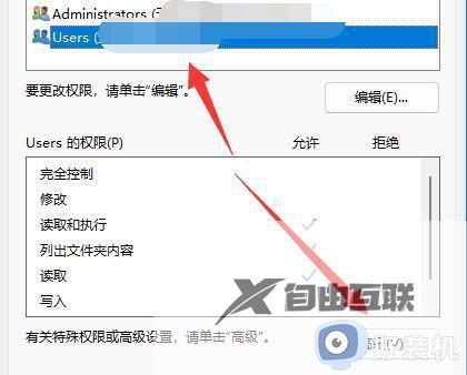 win11删除文件夹需要权限怎么办_win11无法删除文件夹怎么办 需要权限