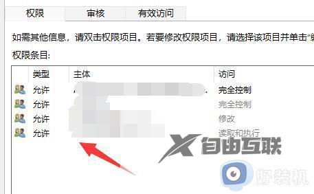 win11删除文件夹需要权限怎么办_win11无法删除文件夹怎么办 需要权限