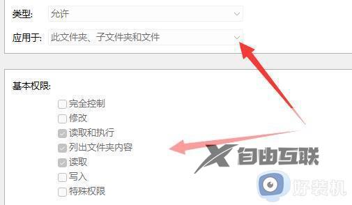 win11删除文件夹需要权限怎么办_win11无法删除文件夹怎么办 需要权限