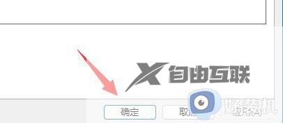 win11删除文件夹需要权限怎么办_win11无法删除文件夹怎么办 需要权限