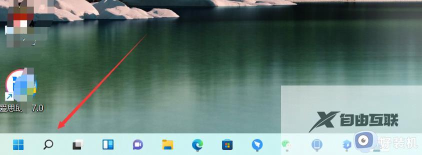 windows11进程管理器怎么打开_win11电脑的任务管理器如何打开