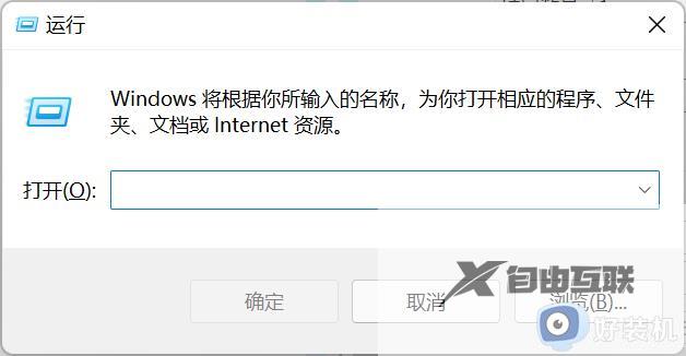 windows11进程管理器怎么打开_win11电脑的任务管理器如何打开