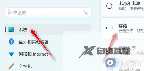 win11怎么设置默认下载位置_win11电脑如何更改默认储存位置