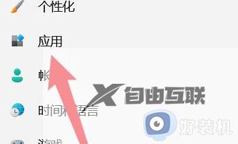 win11如何投屏到投影仪_win11电脑投屏到投影仪的步骤