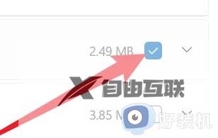 win11如何投屏到投影仪_win11电脑投屏到投影仪的步骤