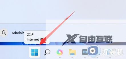 windows11高级设置在哪里_win11打开高级设置的方法