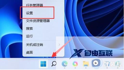 windows11高级设置在哪里_win11打开高级设置的方法