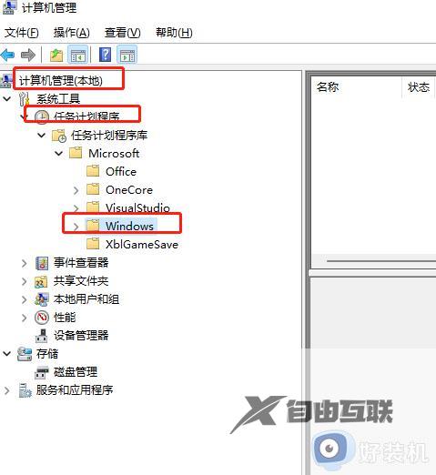 windows update服务禁用后自己启动怎么办win11_win11 windows update禁用后自动开启如何解决