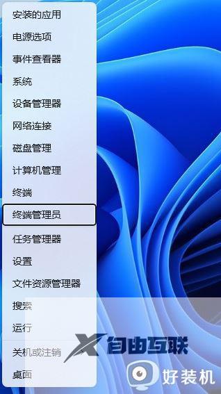 pin无法验证凭据不能进入桌面win11怎么办_win11 pin码无法验证该凭据的解决方法