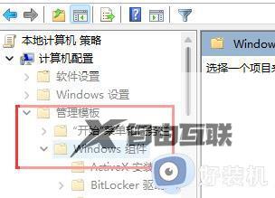 为什么win11玩怪物猎人世界闪退_win11怪物猎人世界一进游戏就闪退的解决方法