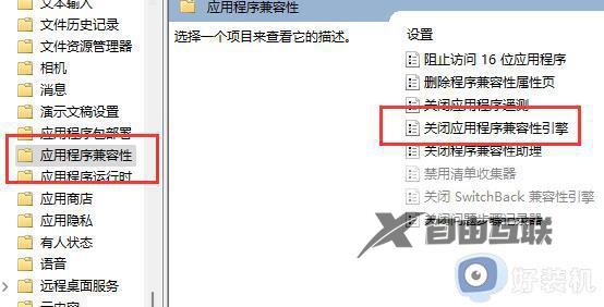 为什么win11玩怪物猎人世界闪退_win11怪物猎人世界一进游戏就闪退的解决方法