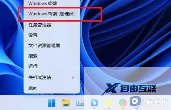 win11老是断开wifi怎么回事_win10电脑wifi总是自动断开两种解决方法