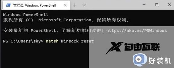 win11老是断开wifi怎么回事_win10电脑wifi总是自动断开两种解决方法