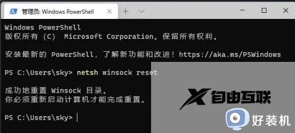 win11老是断开wifi怎么回事_win10电脑wifi总是自动断开两种解决方法