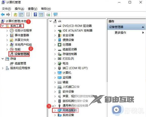 win11老是断开wifi怎么回事_win10电脑wifi总是自动断开两种解决方法