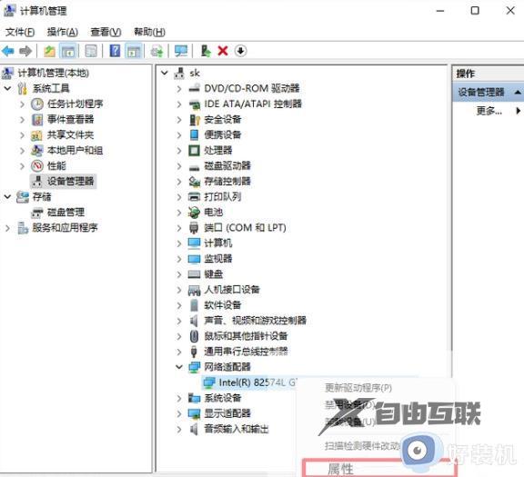 win11老是断开wifi怎么回事_win10电脑wifi总是自动断开两种解决方法