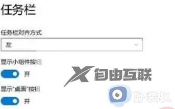 windows11突然没有了wlan选项如何修复_win11wlan选项不见了怎么解决