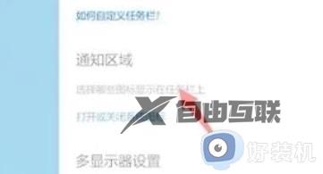 windows11突然没有了wlan选项如何修复_win11wlan选项不见了怎么解决