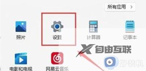 windows11突然没有了wlan选项如何修复_win11wlan选项不见了怎么解决