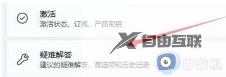 windows11突然没有了wlan选项如何修复_win11wlan选项不见了怎么解决