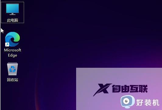 win11如何清理c盘无用文件_win11系统清理c盘垃圾文件的步骤