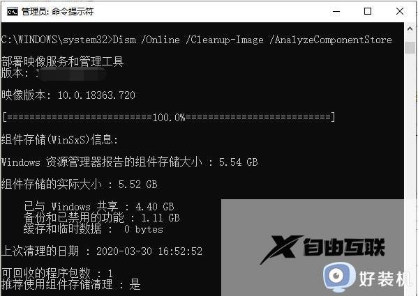 win11如何清理c盘无用文件_win11系统清理c盘垃圾文件的步骤