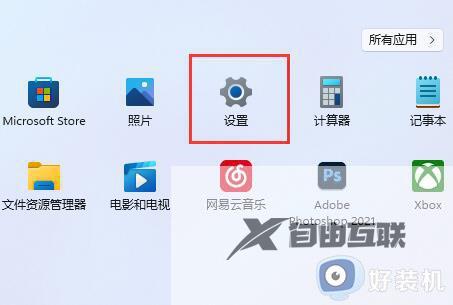 win11系统HDR功能怎么打开_如何在win11系统中开启HDR功能