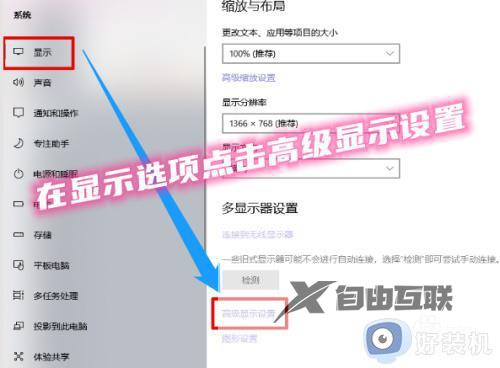 在哪调整win11系统字体大小_调整win11系统字体大小的方法