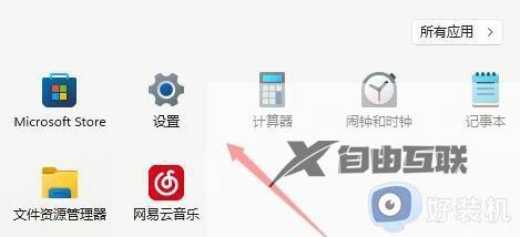 win11默认打印机怎么设置_win11具体如何设置默认打印机