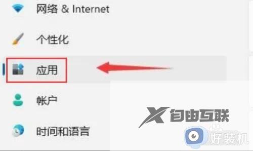 windows11开机慢怎么解决_win11优化开机速度的方法