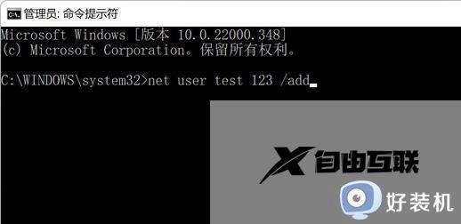 windows11新建用户如何操作_win11创建新用户的方法