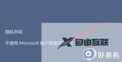 windows11新建用户如何操作_win11创建新用户的方法