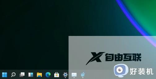 windows11怎么调小任务栏_windows11怎么设置小任务栏