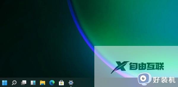 windows11怎么调小任务栏_windows11怎么设置小任务栏