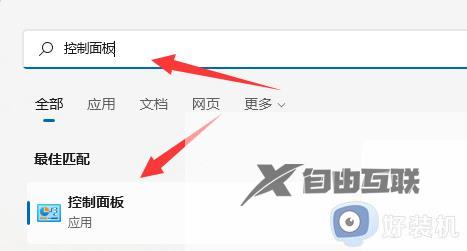 win11怎样关闭快速启动_win11如何关闭电脑快速启动